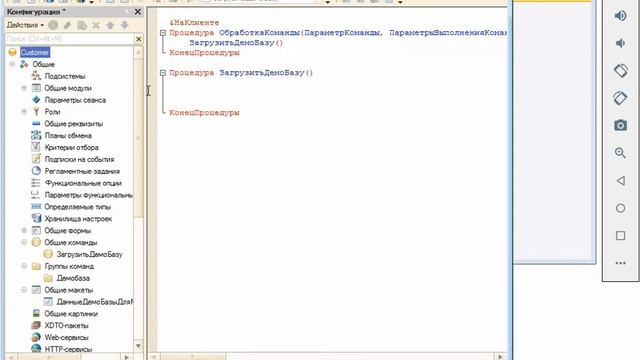 Создание демо базы в мобильном приложении - Основы разработки мобильных приложений смотреть онлайн