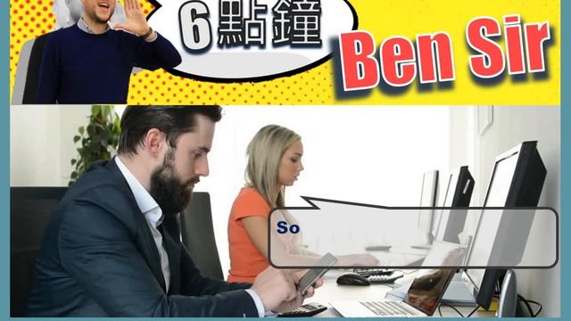 🔡6點鐘Ben Sir👱 Business Phrasal Verb - Wrap up смотреть онлайн