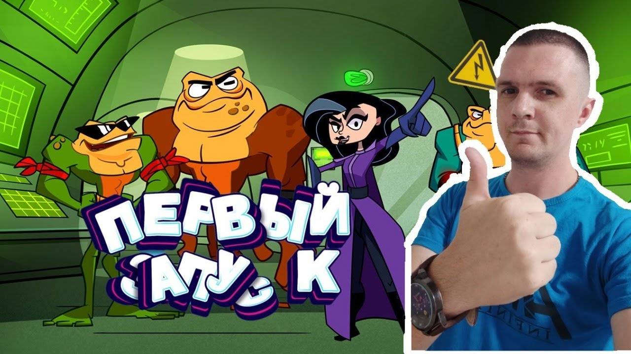 Battletoads-2020 смотреть онлайн