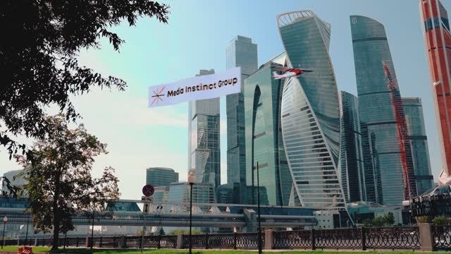 MEDIA INSTINCT GROUP