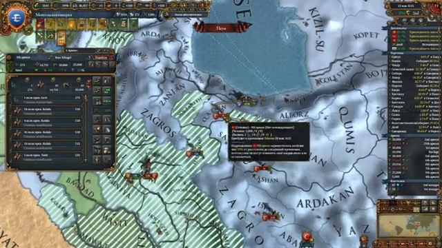 EU IV 1.37 Монголы №26 - Захват Иерусалима и Багдада (Three Trivial Tributary Tribes) смотреть онлайн