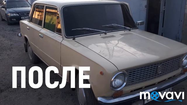 КОПЕЙКА начало переделок. смотреть онлайн