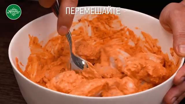 Куриные крылышки в аджике в духовке