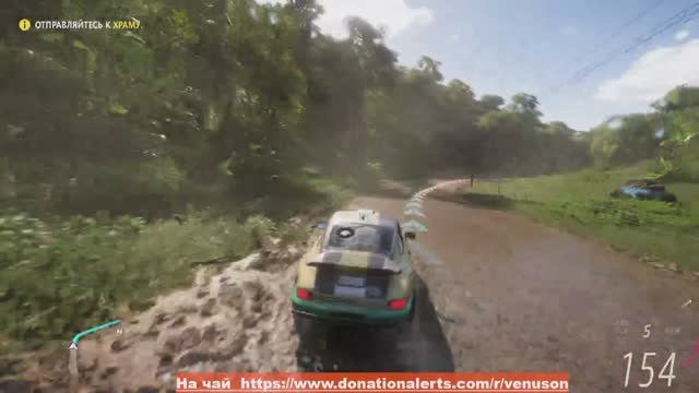 Forza Horizon 5 начало