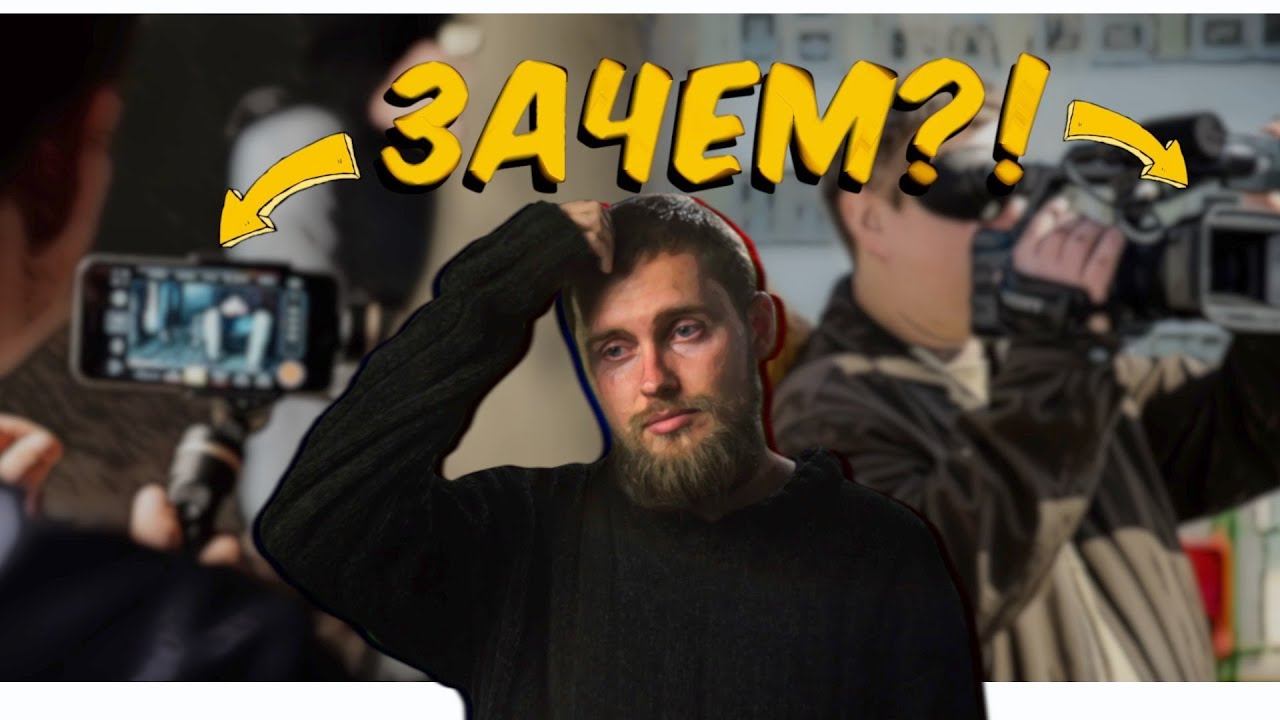 ЗАЧЕМ ТЕБЕ ЭТО?! | talk show смотреть онлайн