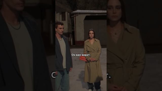 Стоит за брата #дикий смотреть онлайн