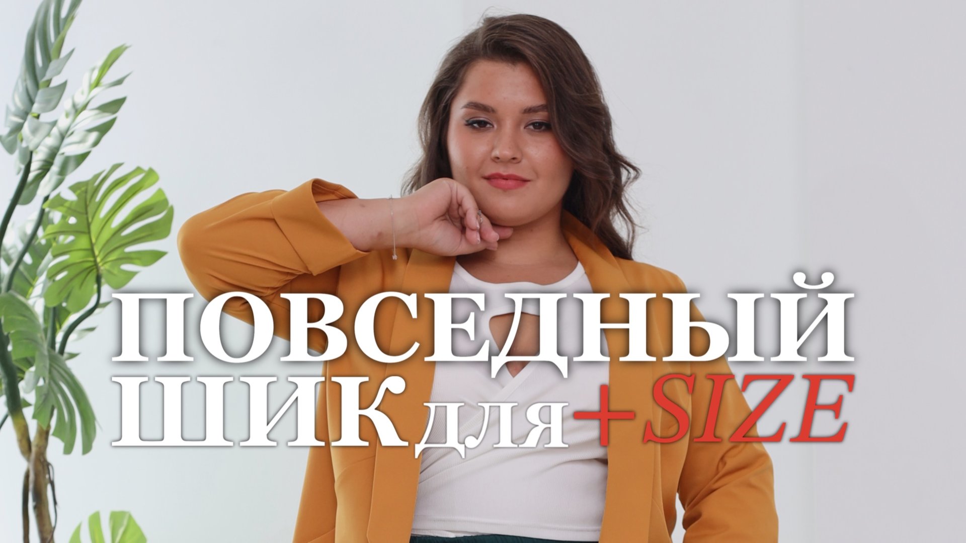 прямой эфир 25.10 смотреть онлайн