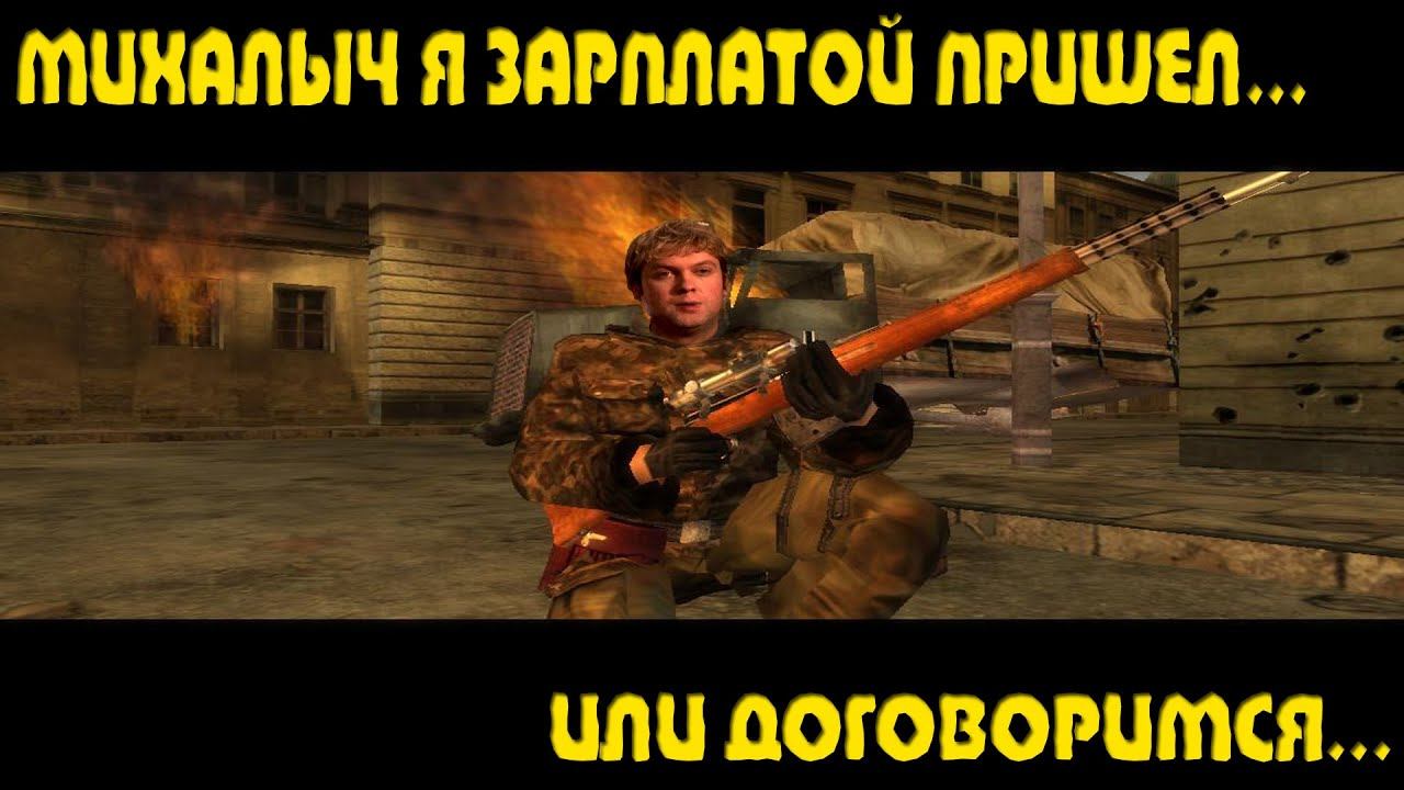 СОБИРАЕМСЯ НА ЗАВОД | Sniper Elite 1 | Часть 8