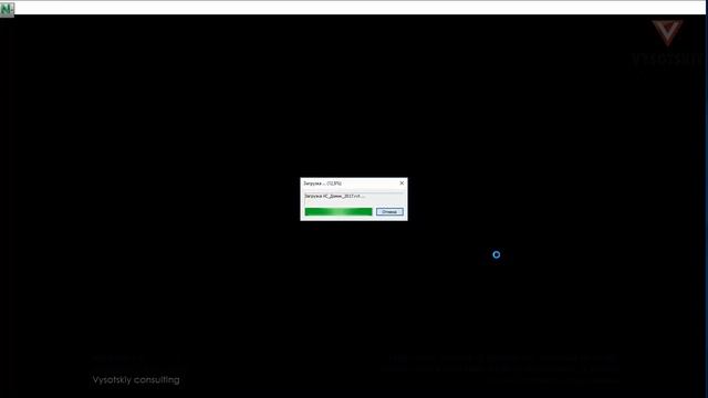 [Курс «Autodesk Navisworks: Базовый»] Работа с чертежами