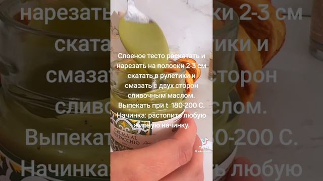 Рулетики Нью - Йорк !!! 🔥💯 смотреть онлайн