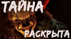 "Добро пожаловать в Дерри". Новая глава вселенной «Оно»: всё, что мы знаем о сериале