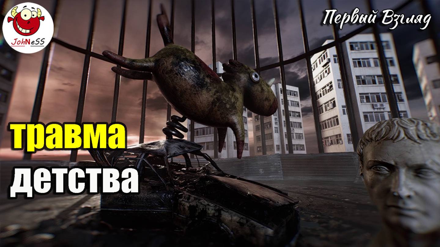 ХОРРОР ПРО ДЕТСКИЕ ТРАВМЫ / The Lies We Tell Ourselves / Первый взгляд смотреть онлайн