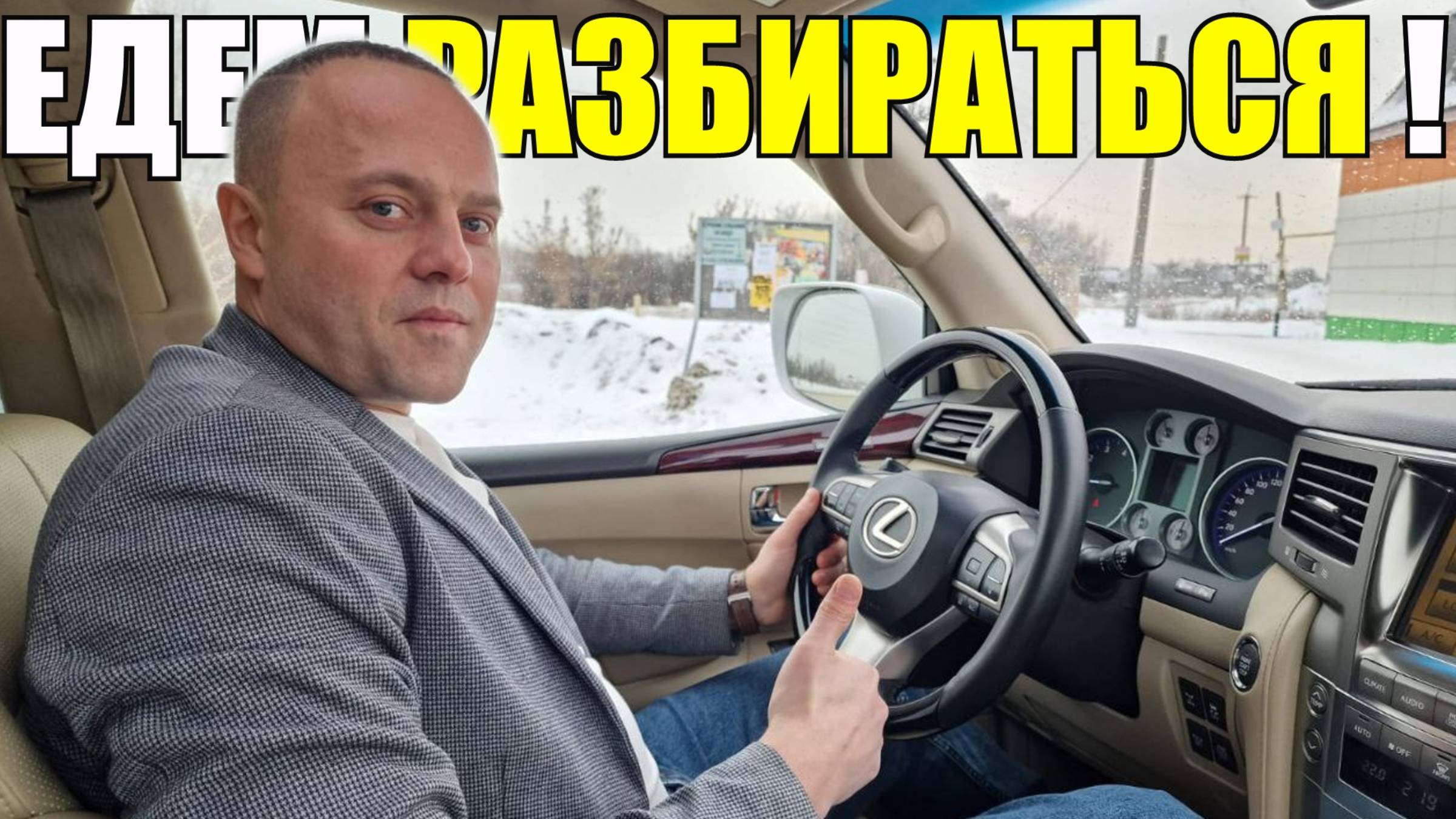 Мчим разбираться с экспертом в неисправности компрессора смотреть онлайн