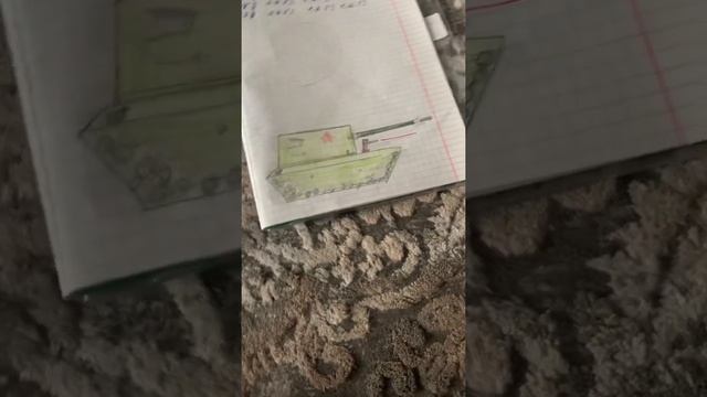 нарисовал свою любимую игрушку смотреть онлайн