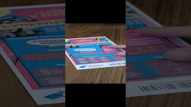 лотерея "Первая премия", 16.01.2025 смотреть онлайн