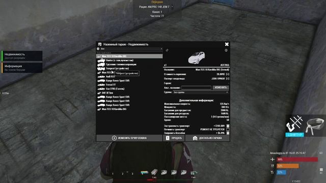 Arma 3 - 2025-01-16 19-23-48 смотреть онлайн
