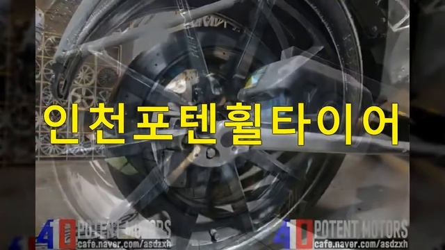벤츠타이어 금호 엑스타 PS91 255 40 20 / 285 35 20 смотреть онлайн