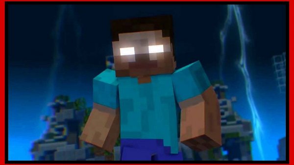 Херобрин уже здесь - Minecraft