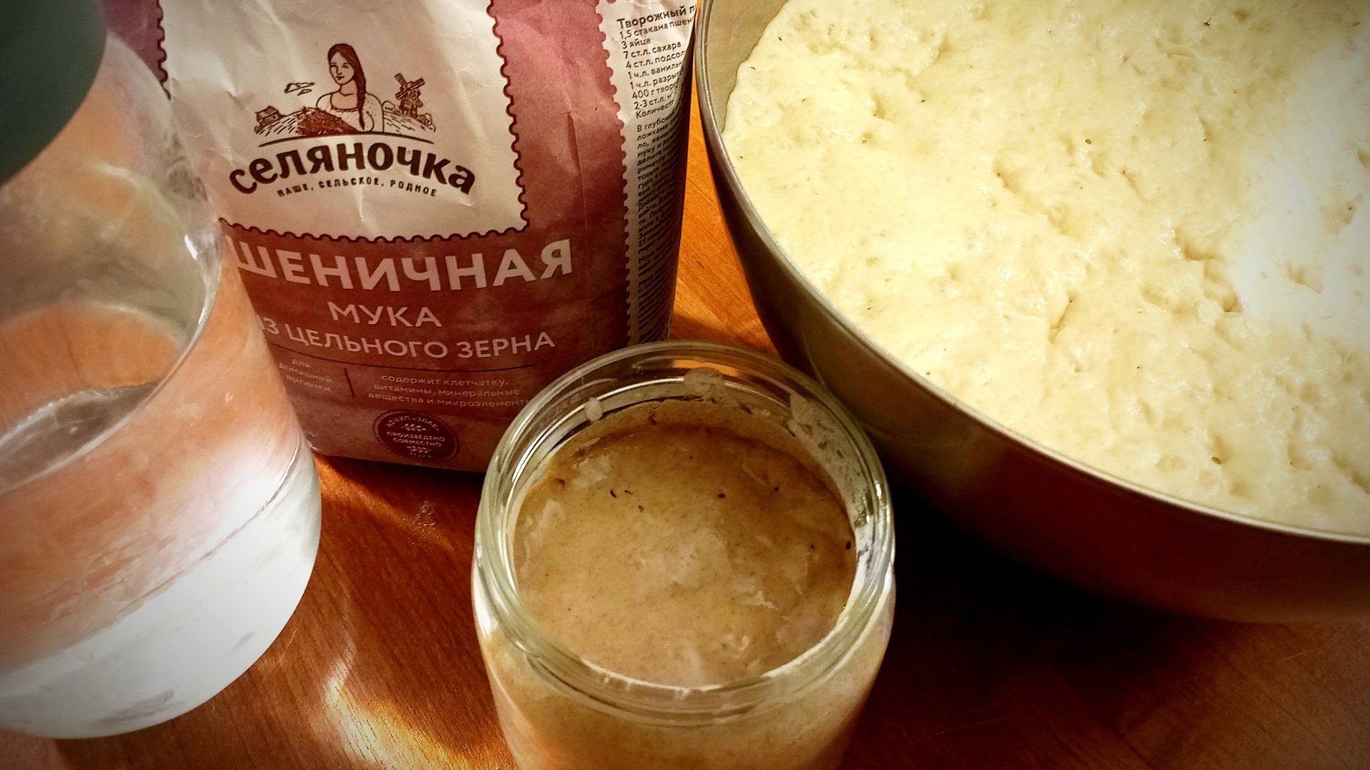 Рецепт пшеничной закваски смотреть онлайн