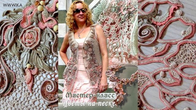 анонс ася вертен с лого