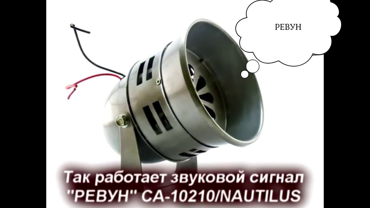 РЕВУН смотреть онлайн