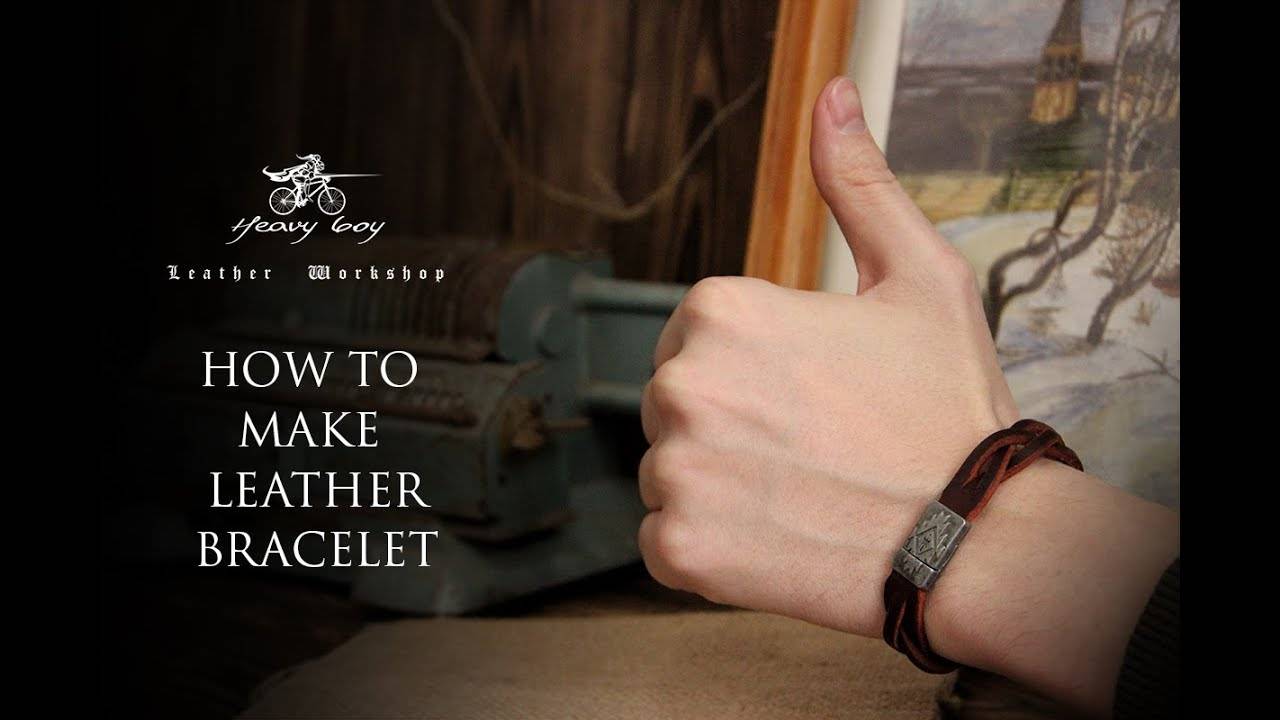 Плетеный кожаный браслет своими руками. Делаю стильный браслет из кожи.