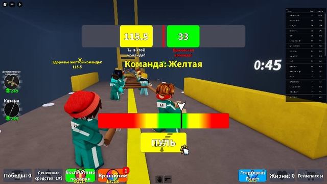 Играю в ROblox " Игра в кальмара" смотреть онлайн