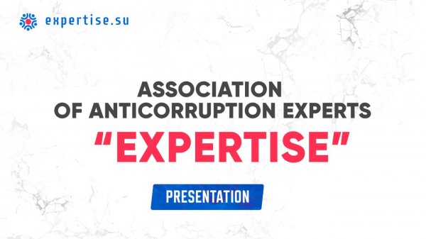 Presentation of Association "Expertise"