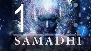 Самадхи - Фильм меняющий сознание! Посмотри и ты не будешь прежним! ЧАСТЬ 1