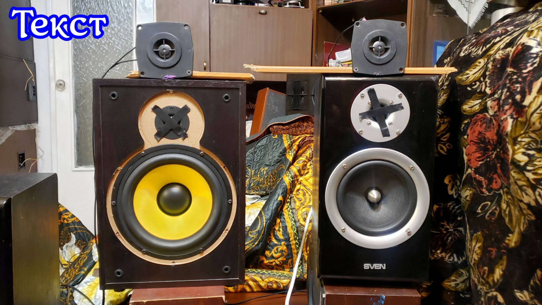 Sven Royal 2 пассив замена вч на LAS 25-003 , текст смотреть онлайн