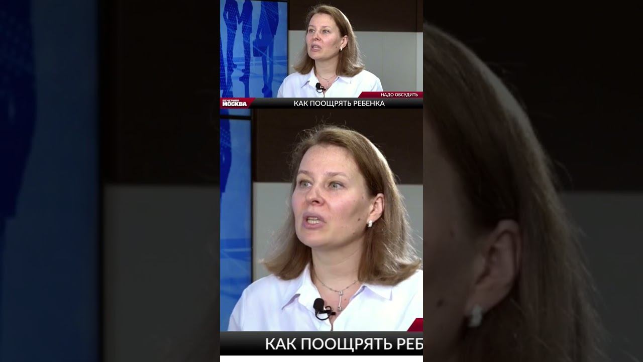 Манипуляции родителей из-за учебы ребенка #воспитаниедетей #детииродители