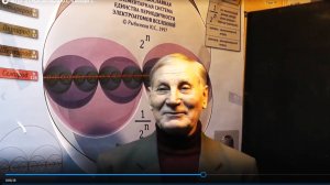 (РЫБНИКОВ Юрий Степанович - из видео от 09.01.2015) поясняет всяки ОТВЕТЫ.