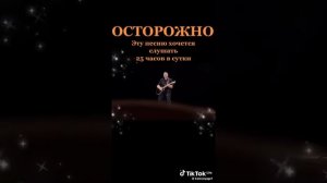некто тебя не любит как я