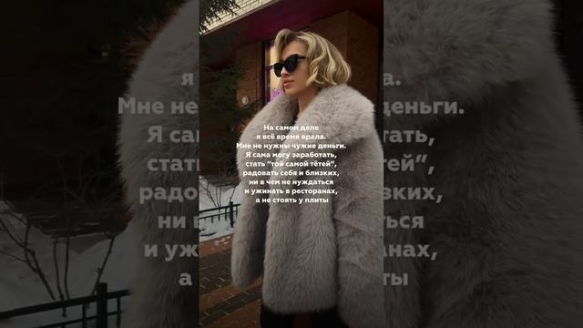 И ты можешь. Не обманывай себя смотреть онлайн