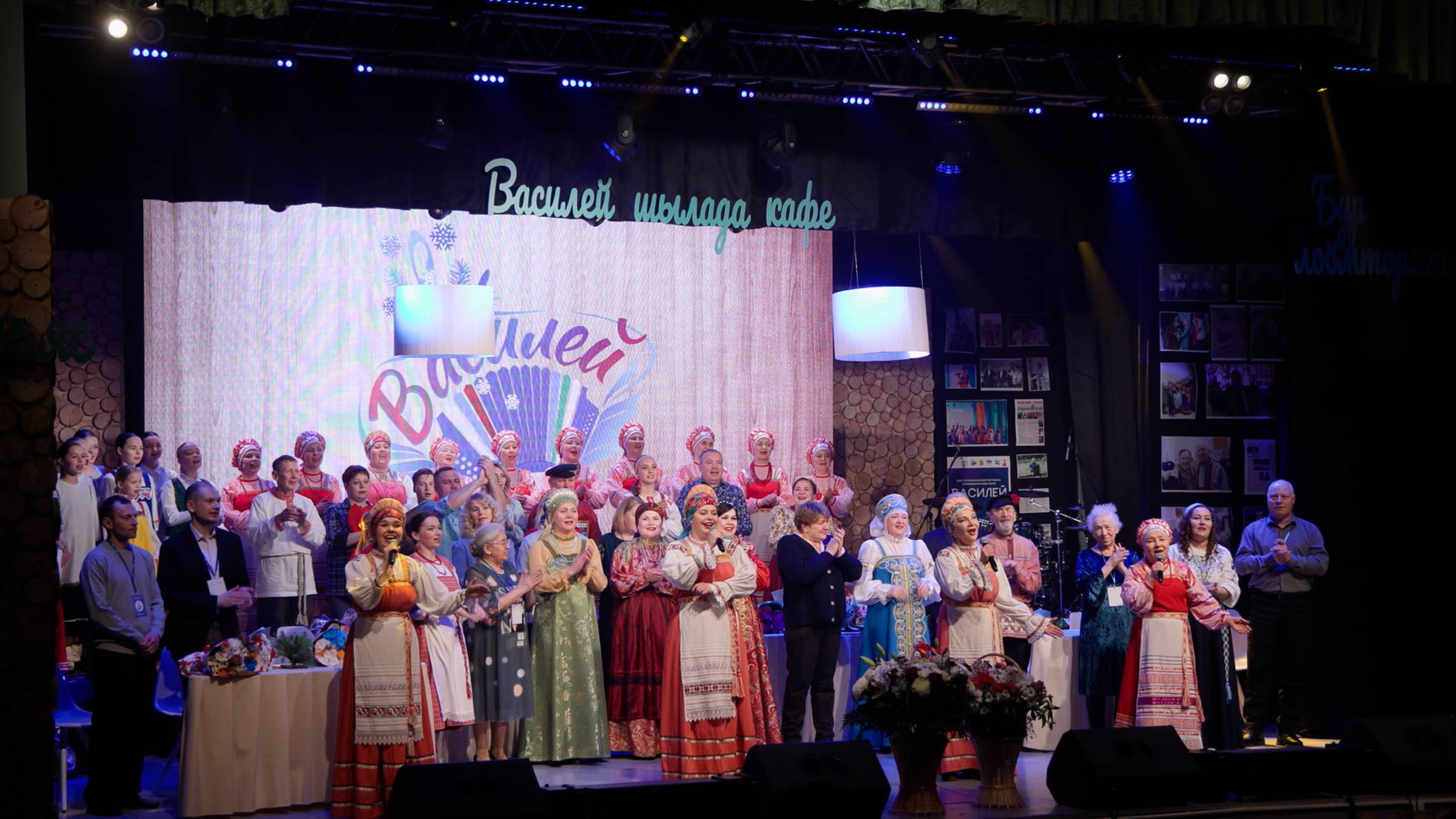 XXXII Республиканский фестиваль современной коми песни "Василей" смотреть онлайн