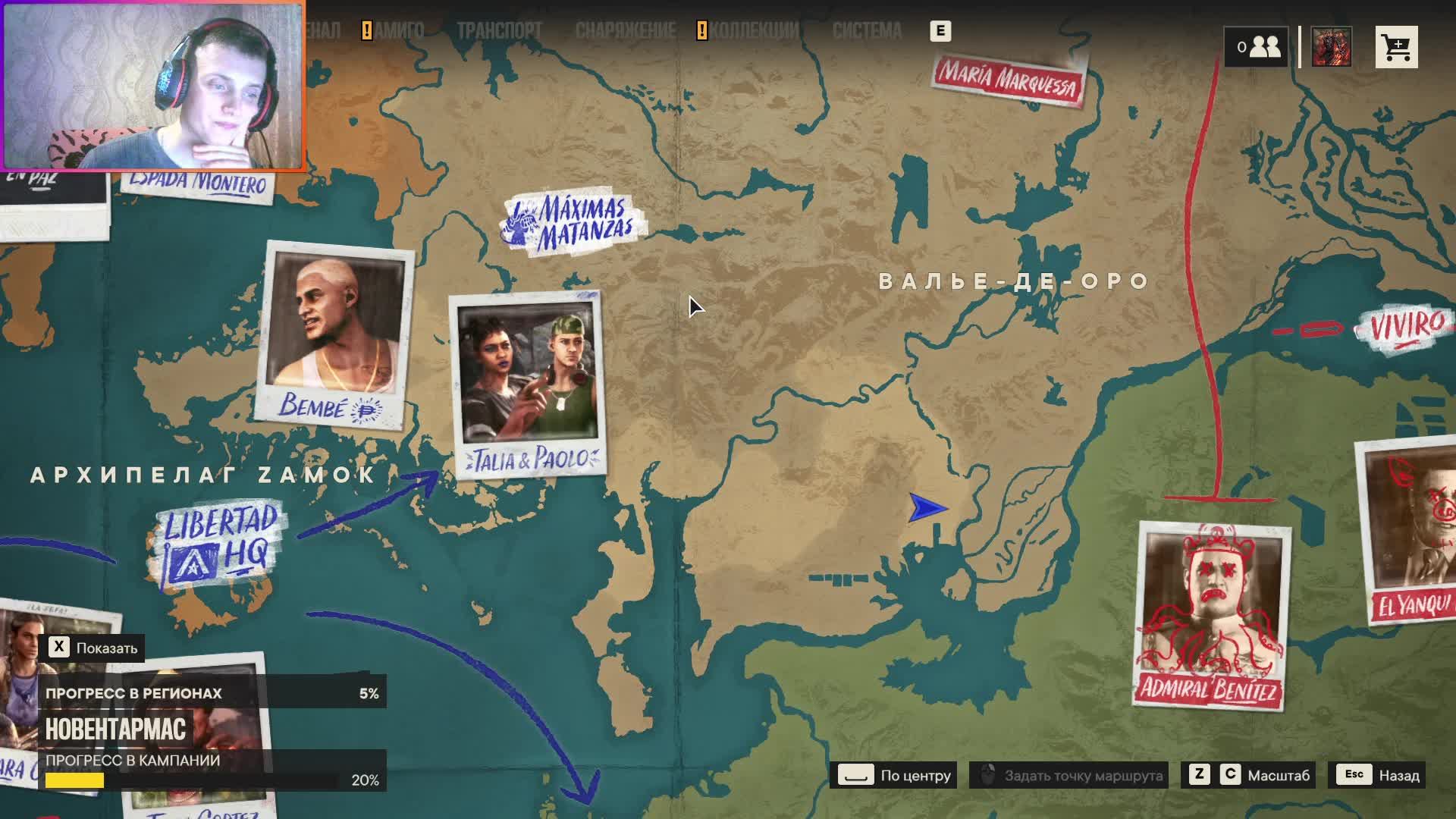 Far Cry 6 ➤ Прохождение #8 ➤ Помогаем центральной группировке смотреть онлайн