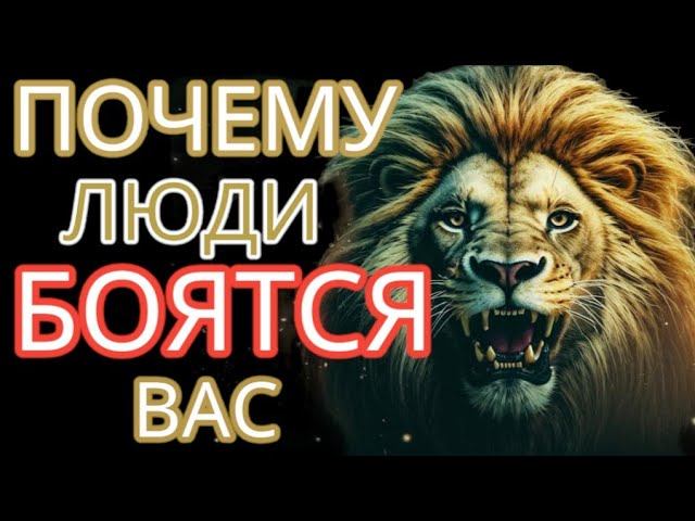 10 Признаков того, что Люди от Вас ШАРАХАЮТСЯ и Что с Этим делать #самопознание #совершенствование смотреть онлайн