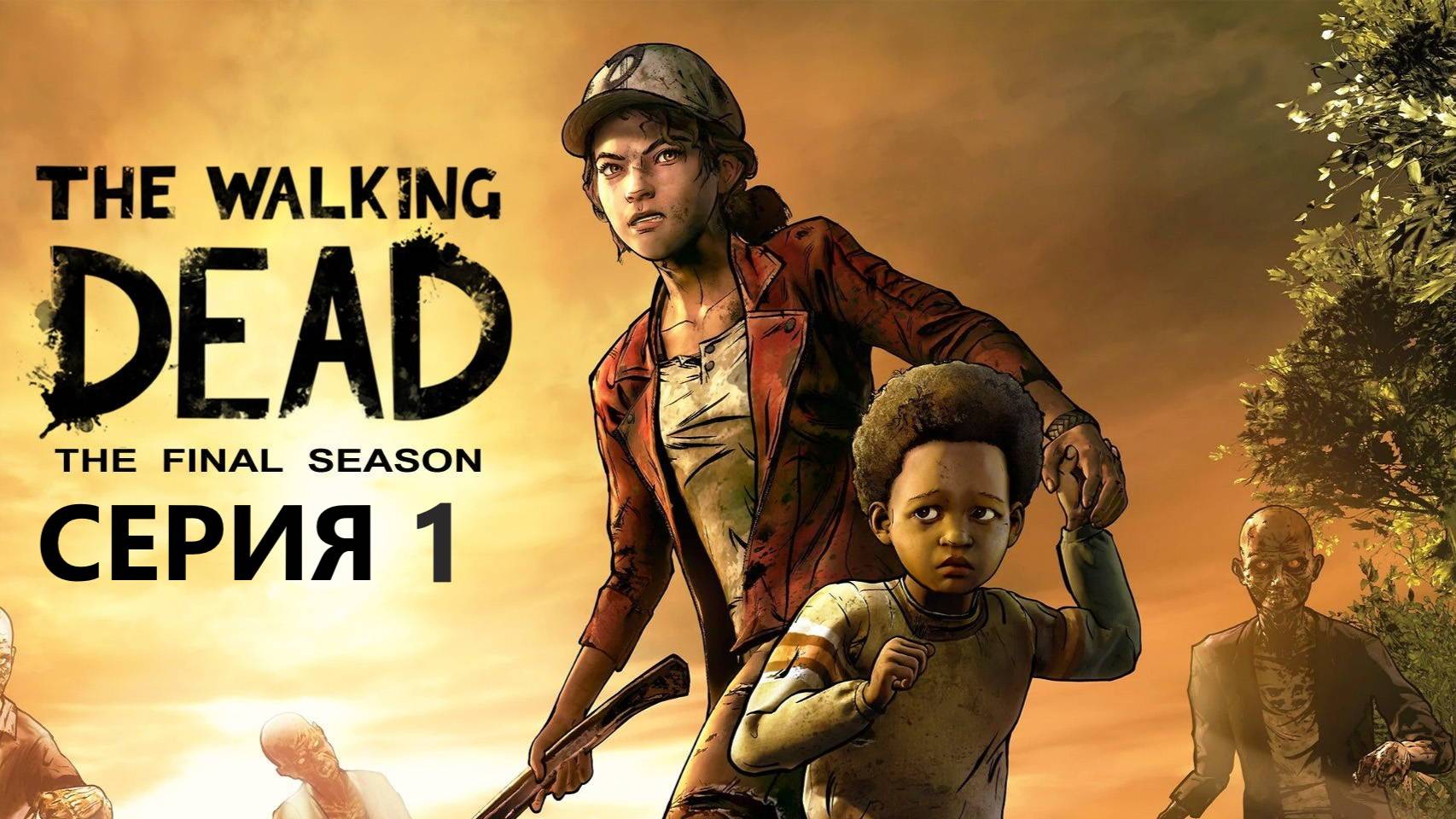 The Walking Dead