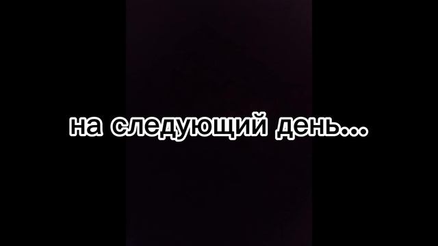₽ейка никто не любит 🥲 смотреть онлайн