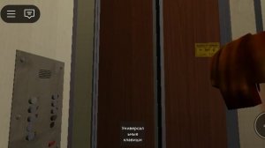 Roblox. Старый лифт МЛЗ