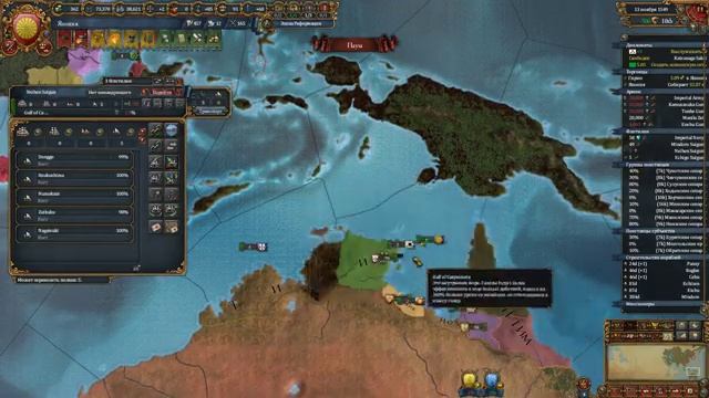 EU IV 1.37 Япония №10 - Разгром Кореи, Ойратов и сражения с Китаем (Kirishitan Japan) смотреть онлайн