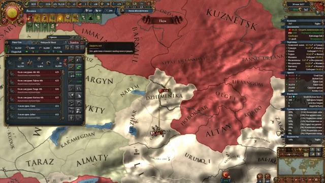 EU IV 1.37 Япония №22 - Made in Japan, Иерусалим и Каир смотреть онлайн