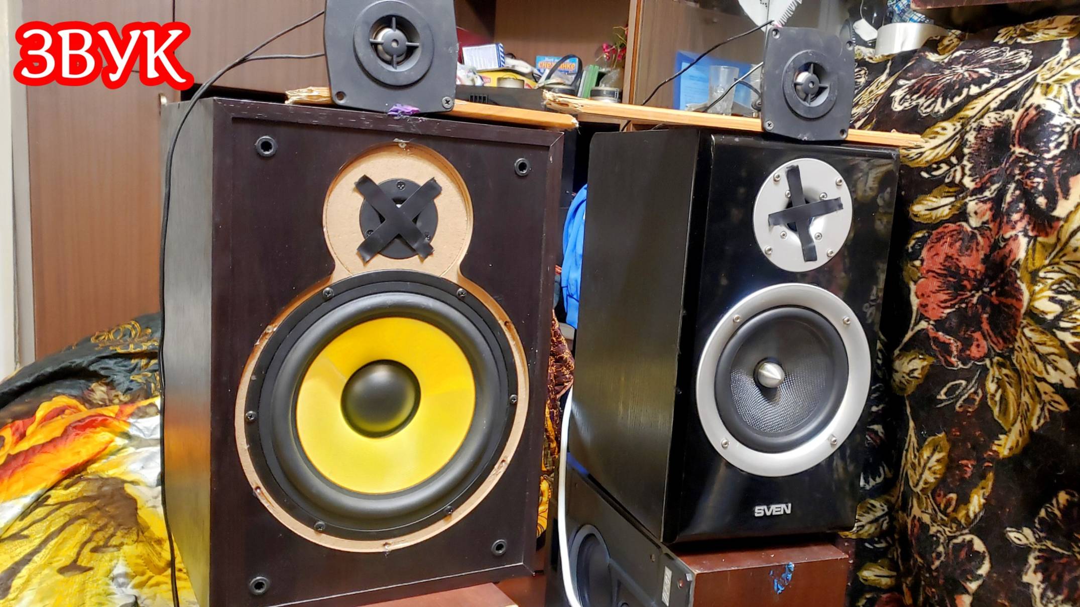 Sven Royal 2 пассив замена вч на LAS 25-003 , звук смотреть онлайн