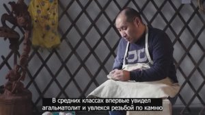 Сат Орлан. Короткометражный документальный фильм о мастерах НХП Республики Тыва «Уникальные лица»