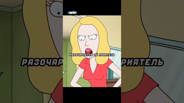 Рик рад что Морти не работает в нетфликс😂 #rickandmorty #фильмы смотреть онлайн