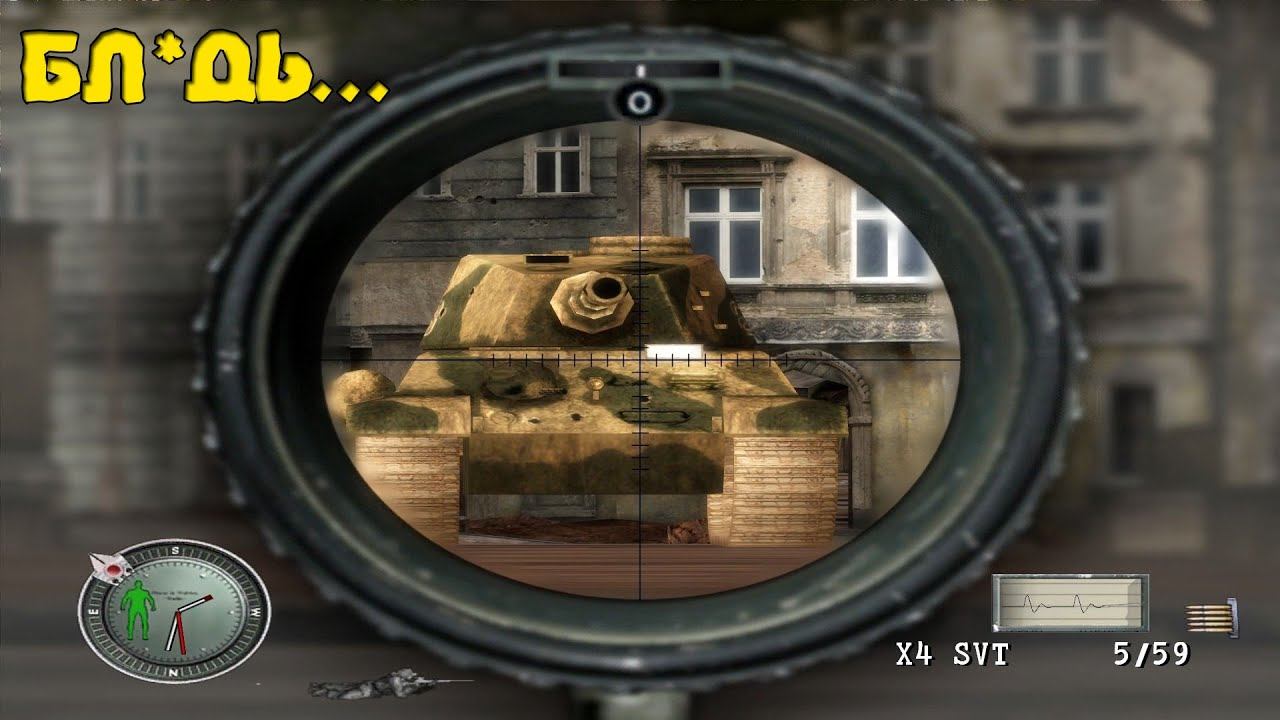 ОПЯТЬ ТАНК, А Я С ПАЛКОЙ | Sniper Elite 1 | Часть 3