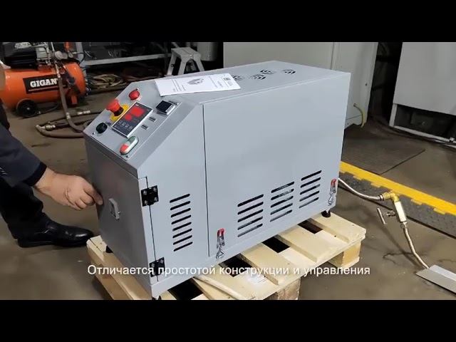 Индукционный парогенератор ПАРРУС ИП-30. Обзор смотреть онлайн