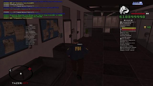 Тренировка 16.01.24