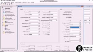 TYT MD-UV390 конфигурирование радиостанции