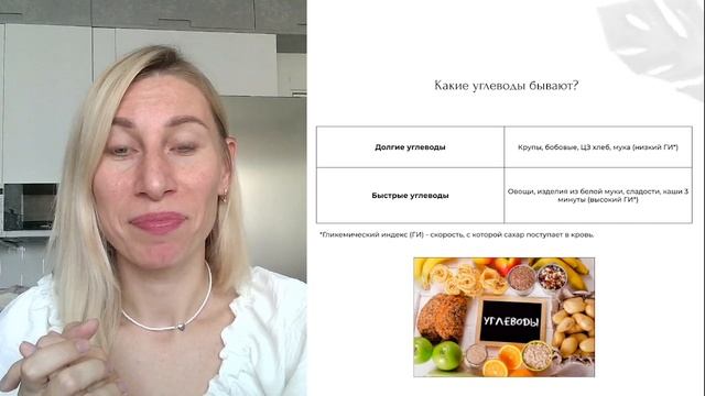 Модуль 2.4 смотреть онлайн